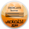 سرور اختصاصی ایران و سرور اختصاصی خارج سرور اختصاصی ایران و سرور اختصاصی خارج